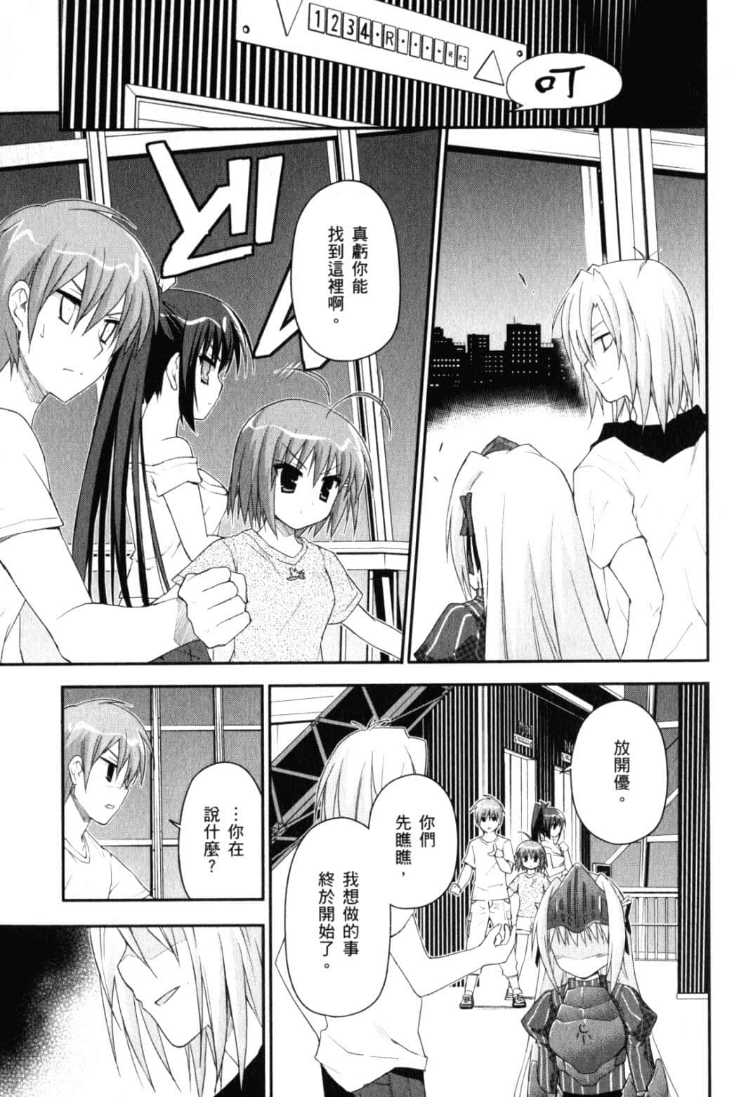Page 137