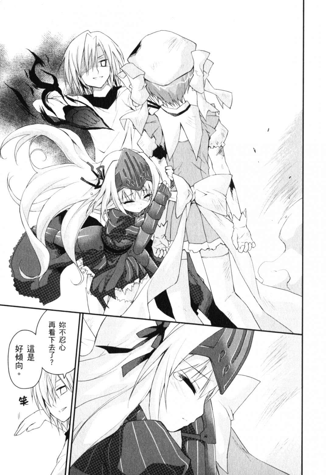 Page 153