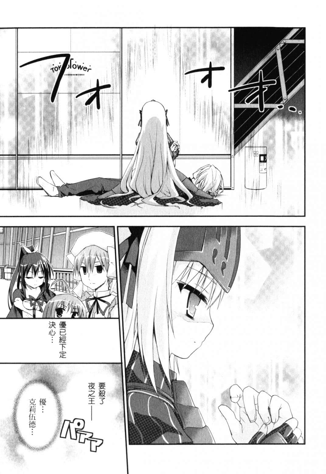 Page 159