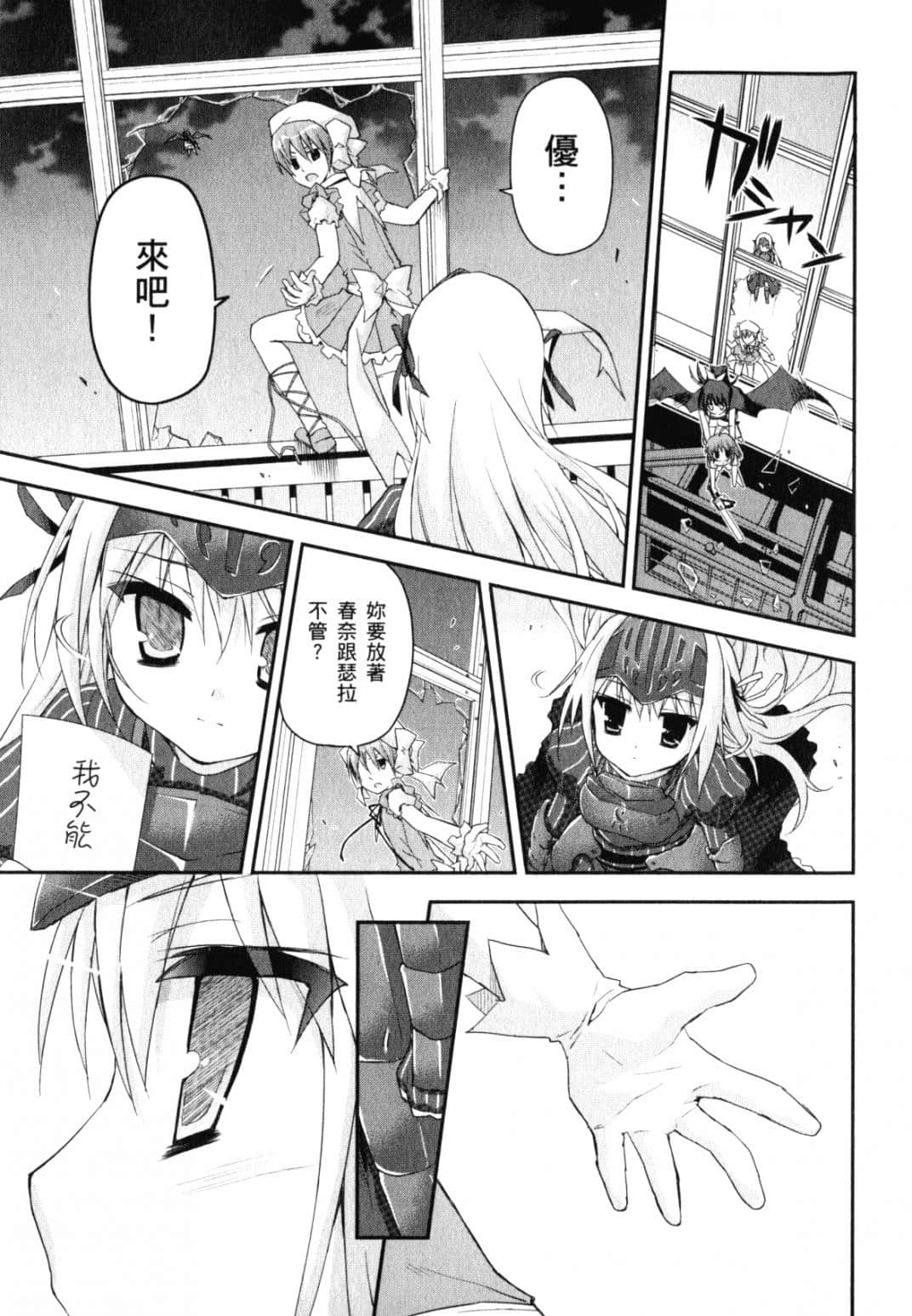 Page 163