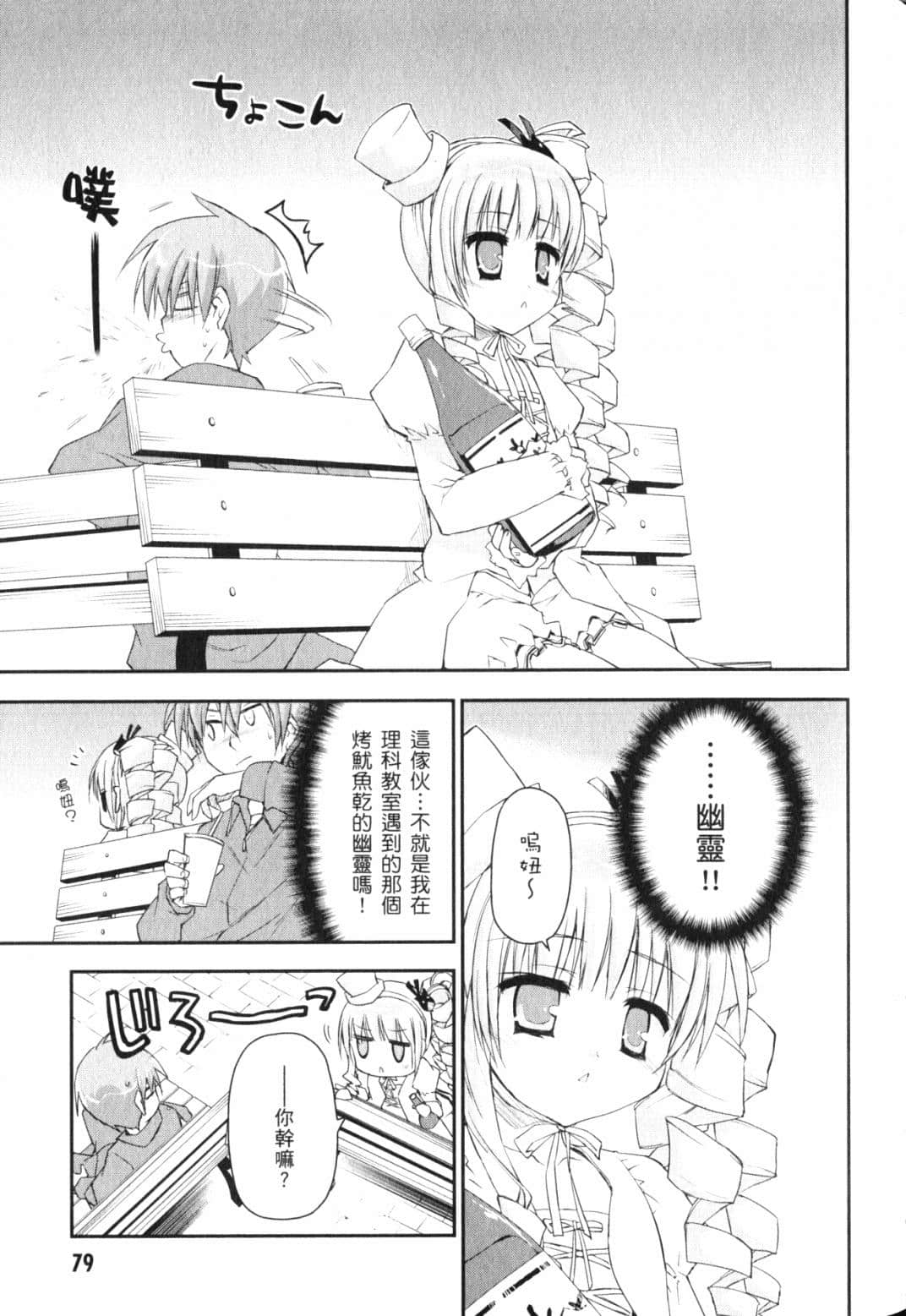 Page 82