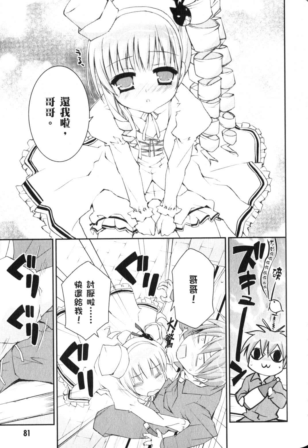 Page 84