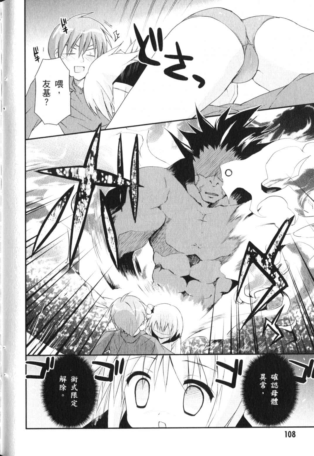 Page 111