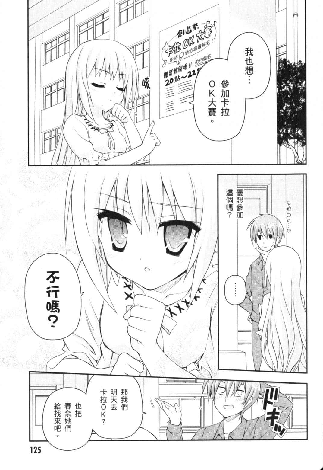 Page 128