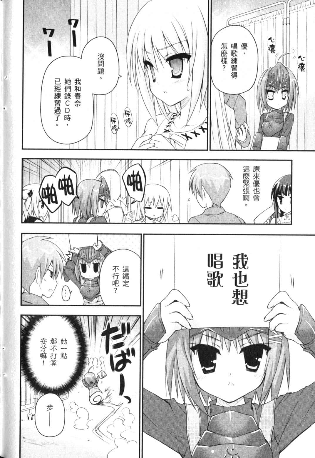 Page 133