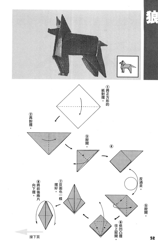 Page 53