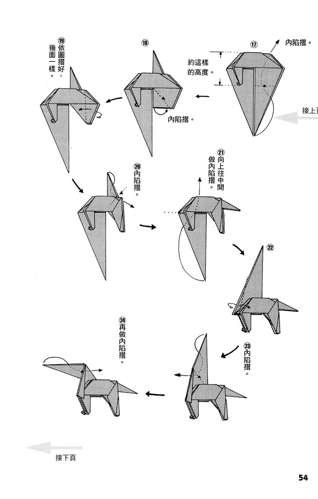 Page 55