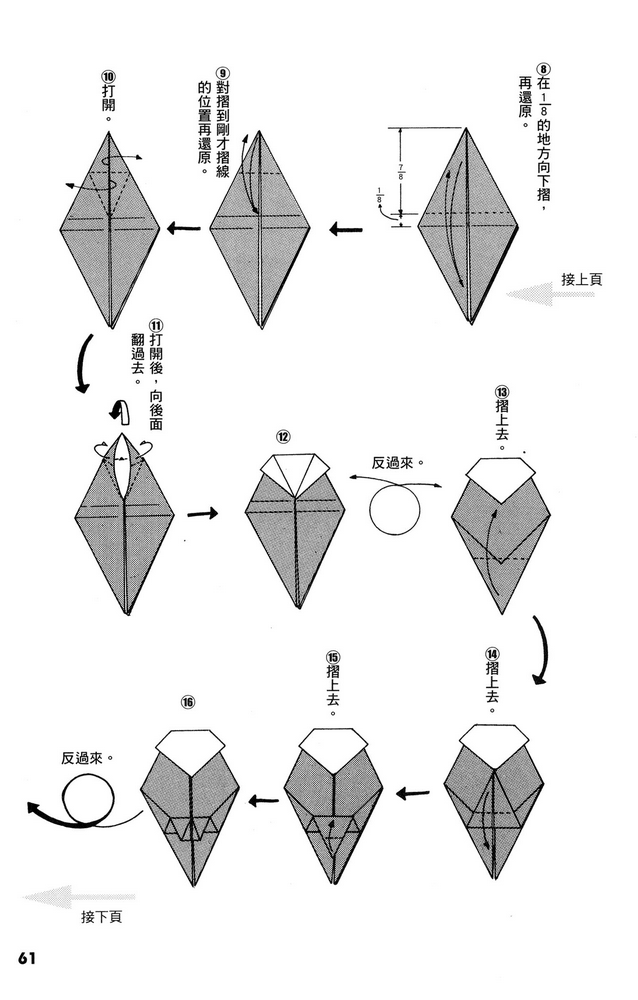 Page 62