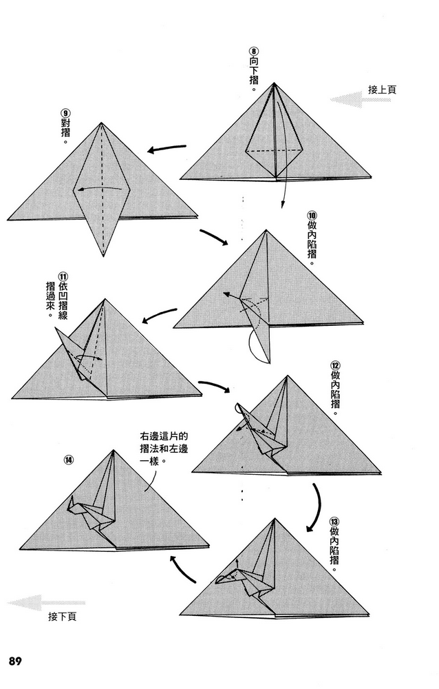 Page 90