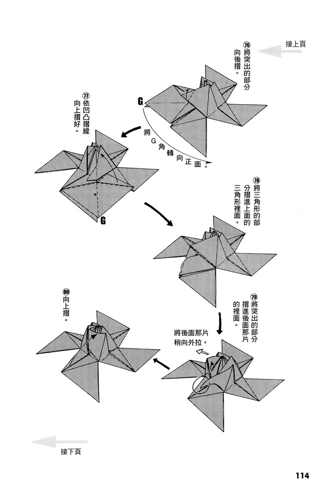Page 115