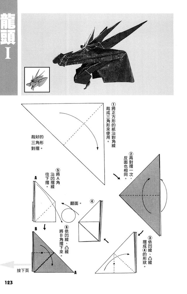 Page 124
