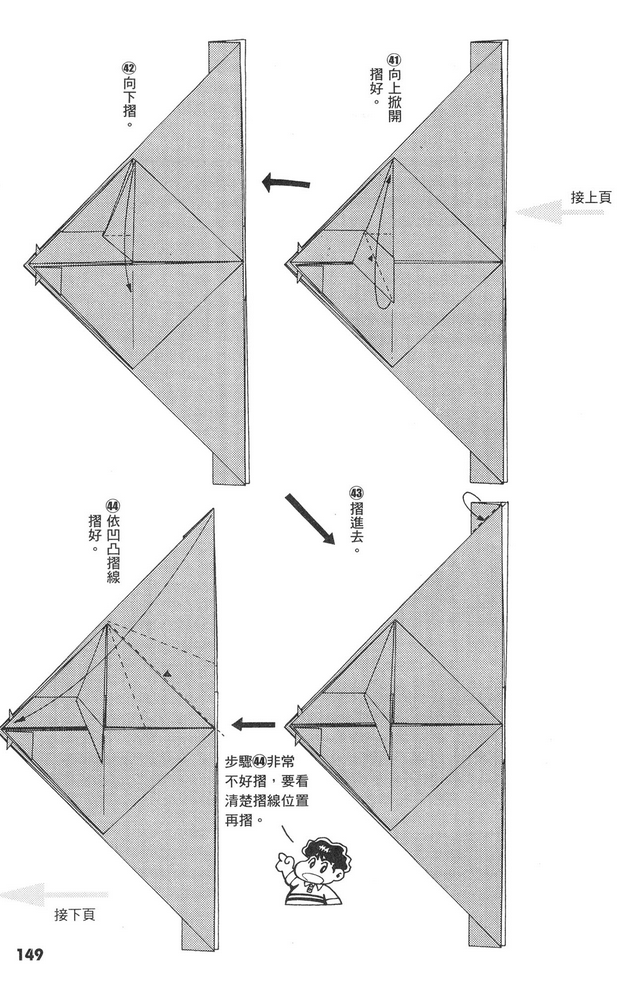 Page 150