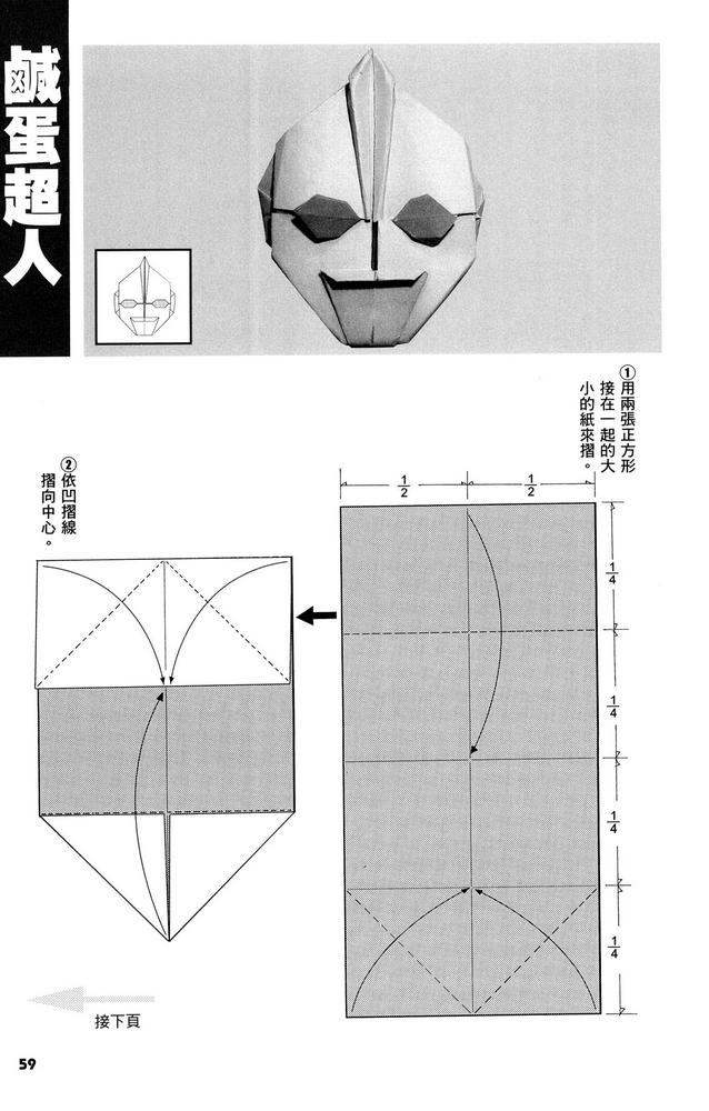 Page 62