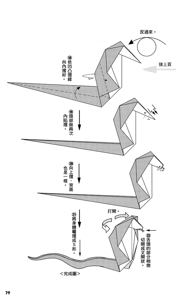 Page 80