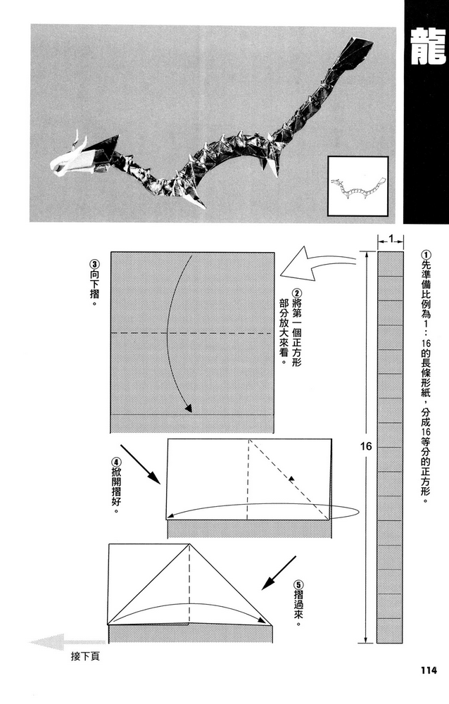 Page 115