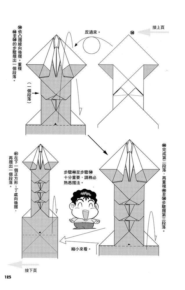 Page 126