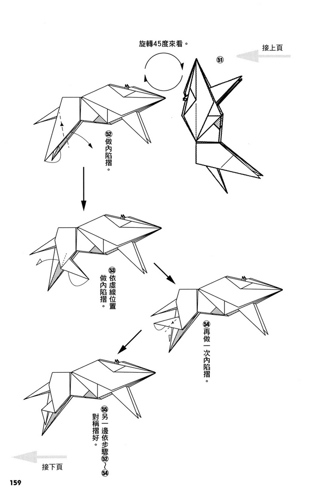 Page 160