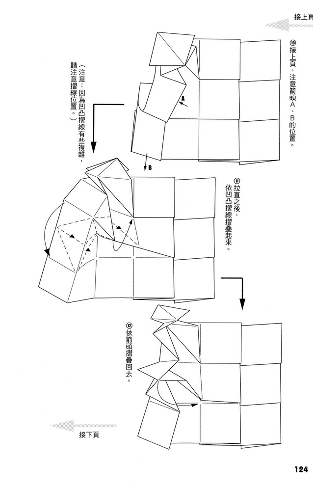 Page 125