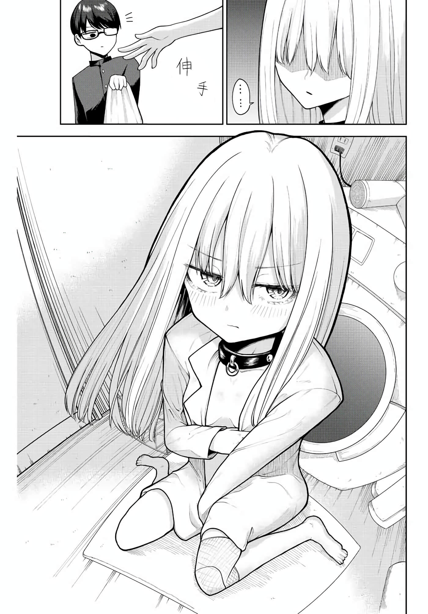 Page 21