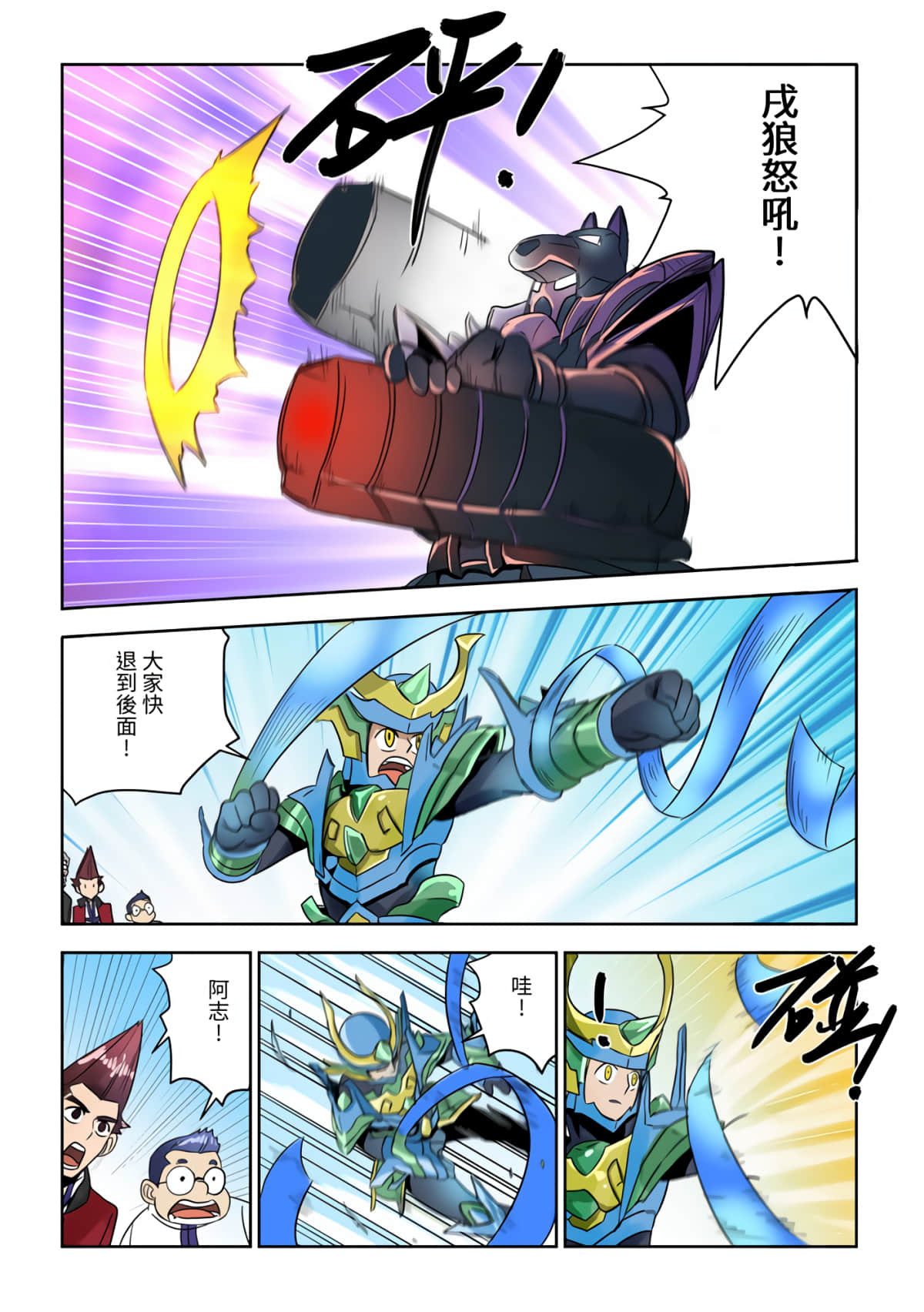 Page 23