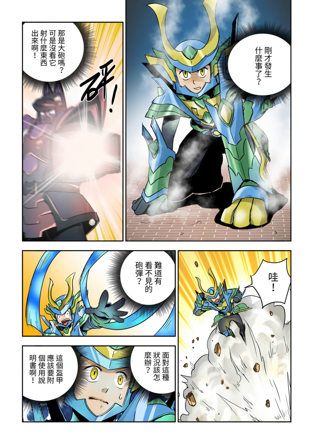 Page 24
