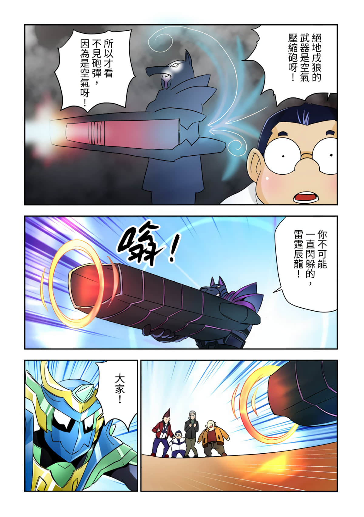 Page 27