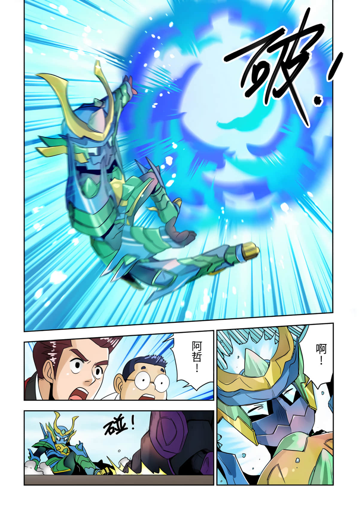 Page 29
