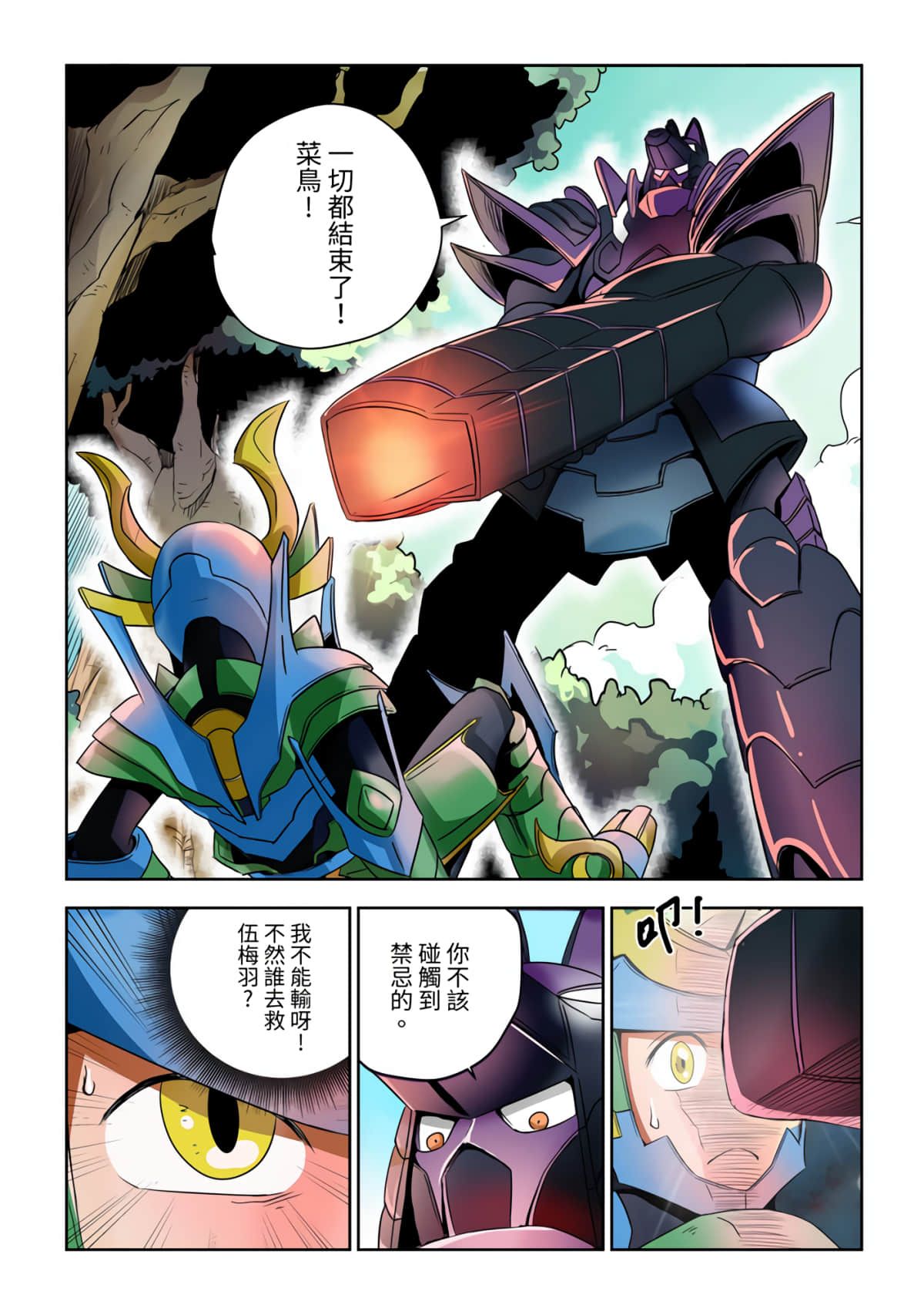 Page 30