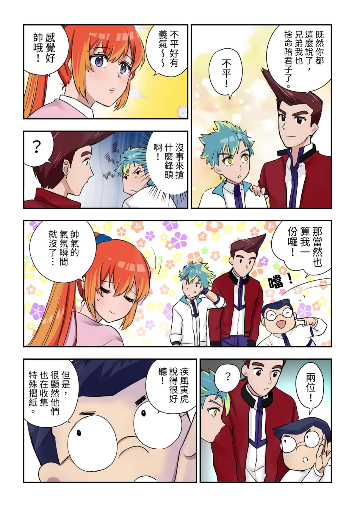 Page 26