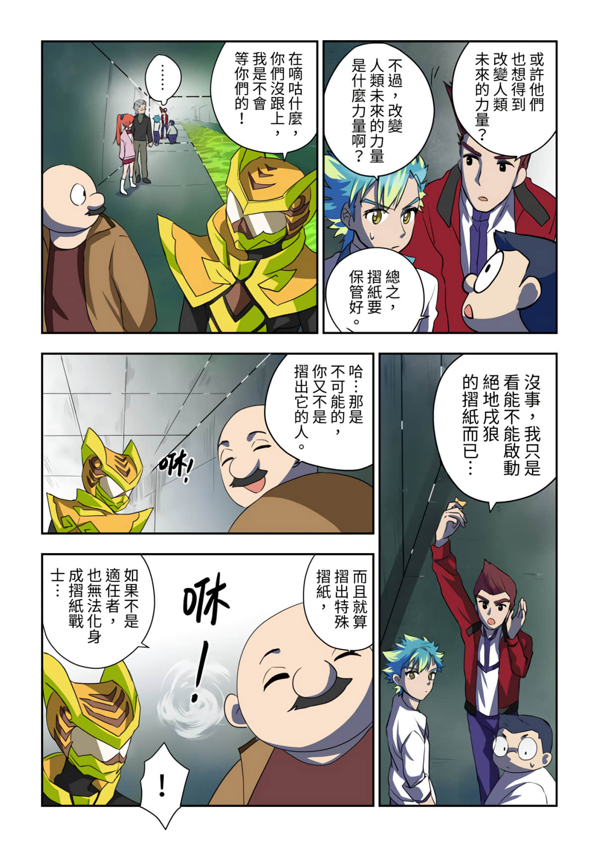 Page 27