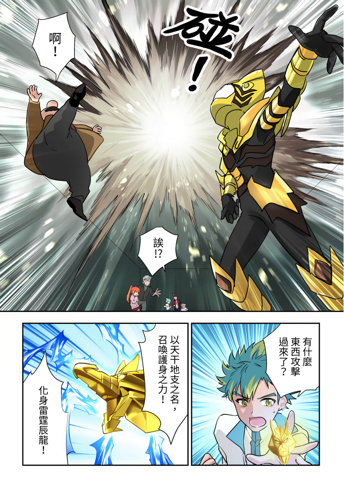 Page 28