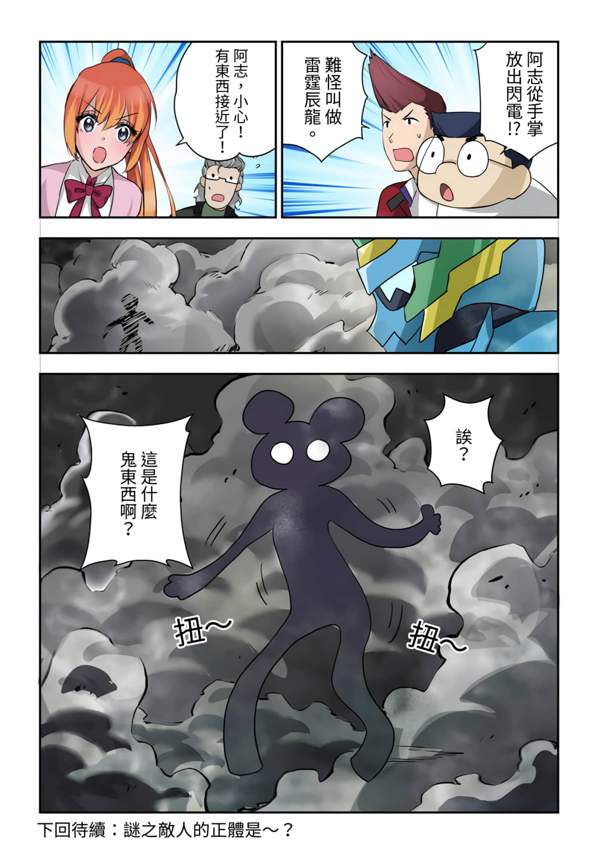 Page 32