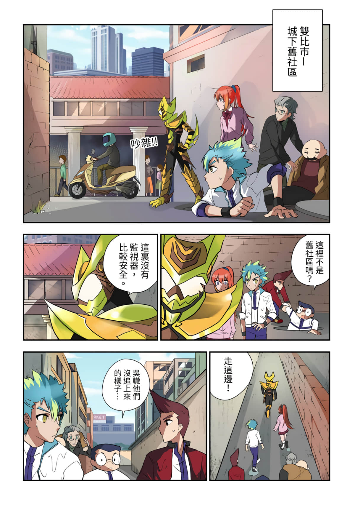 Page 22