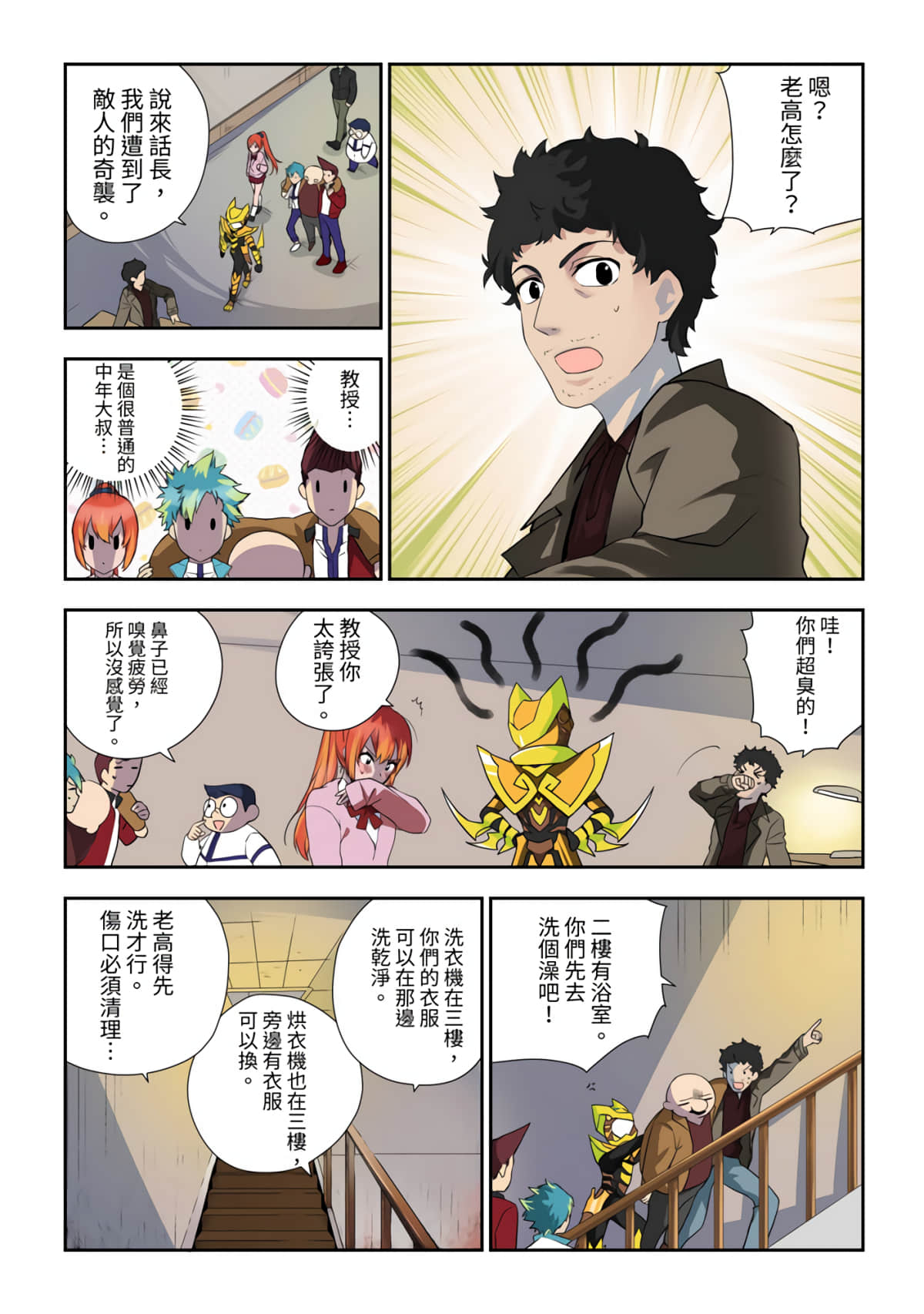 Page 27