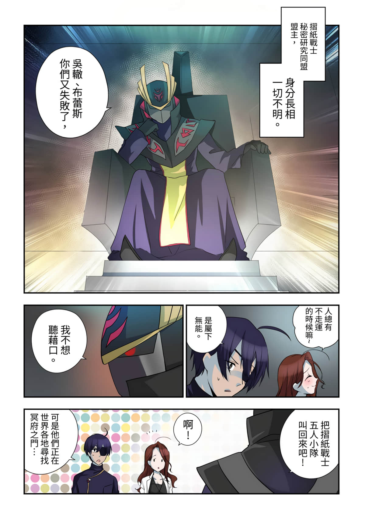 Page 30