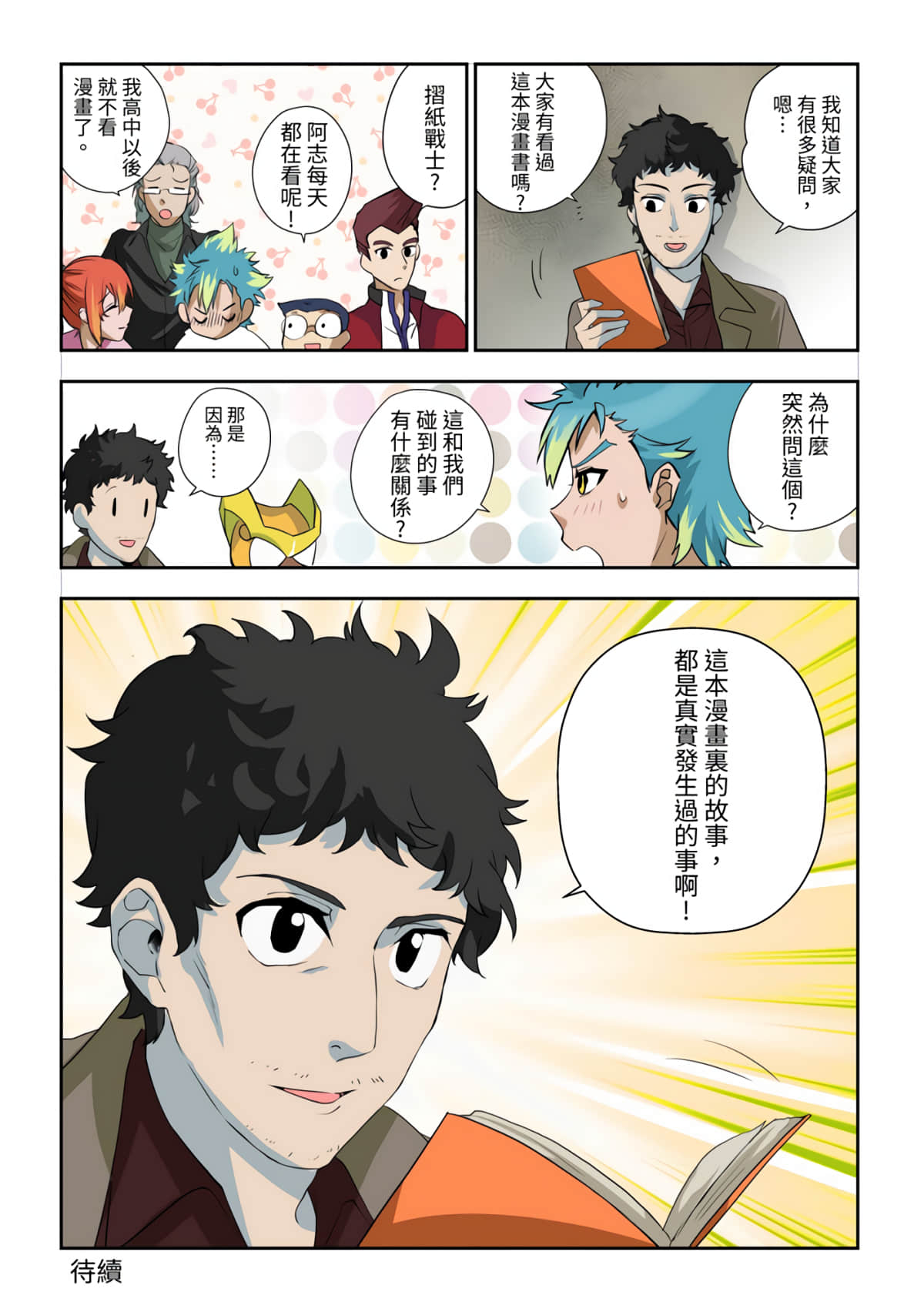 Page 32