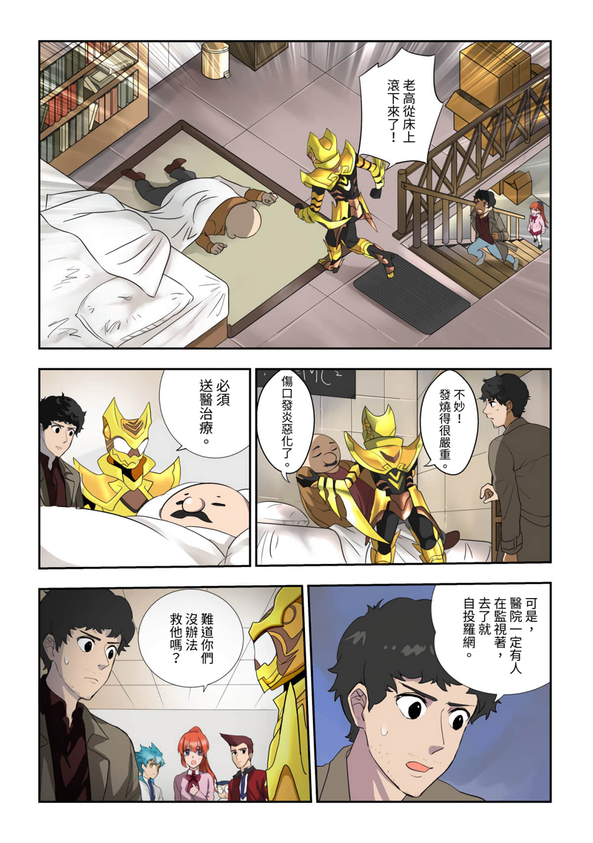 Page 10