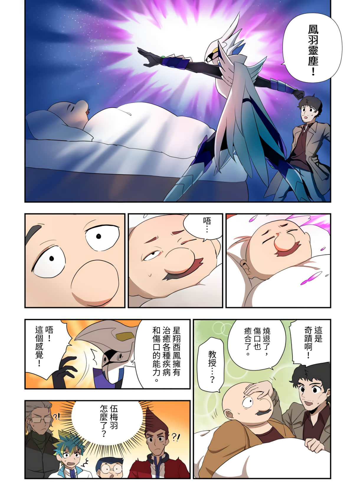 Page 19