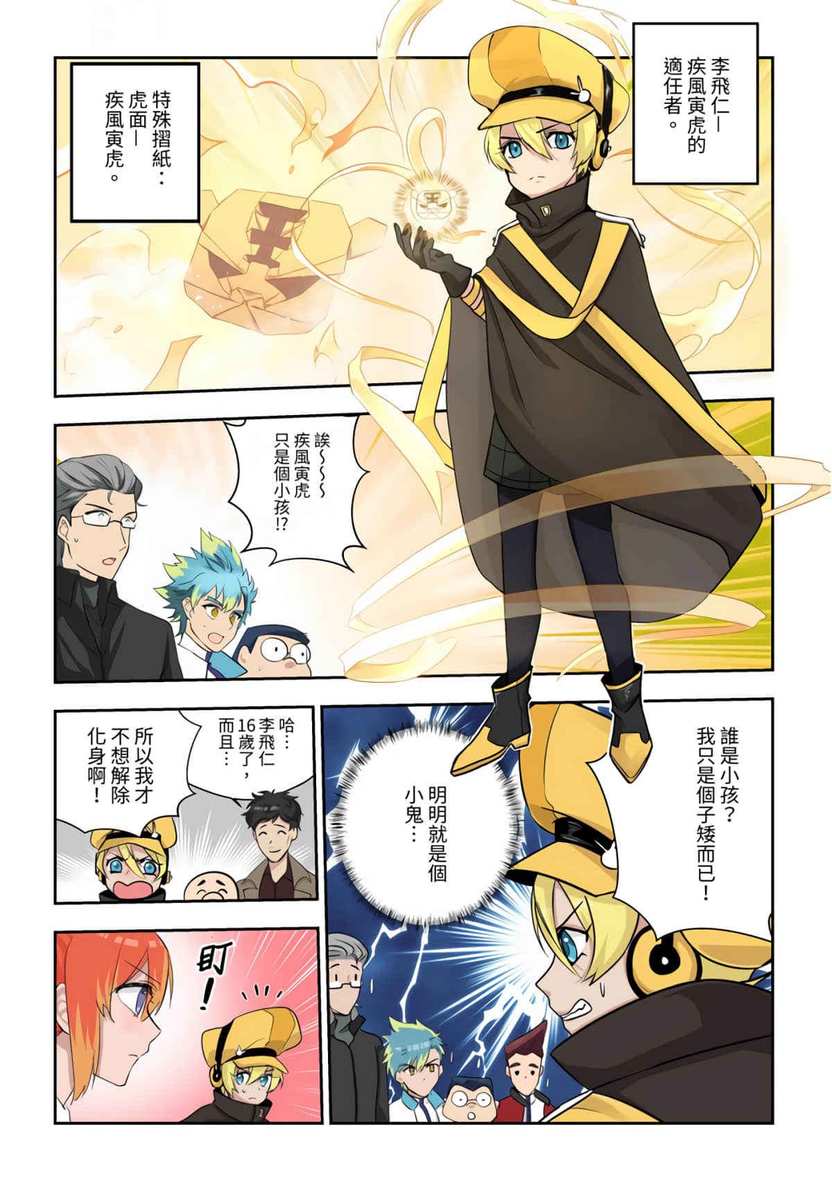 Page 22