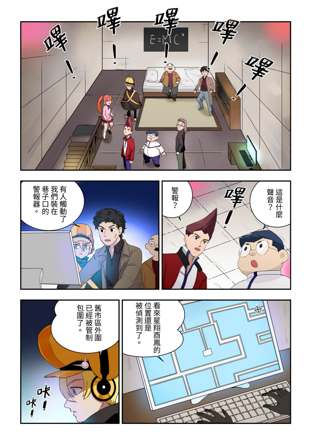 Page 24