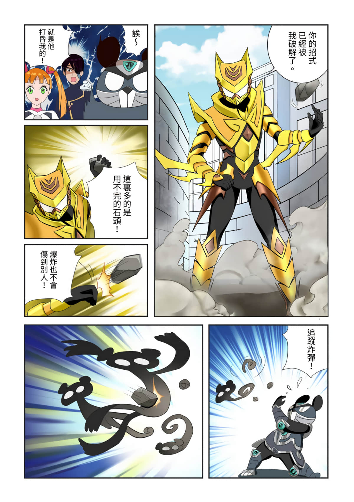 Page 28