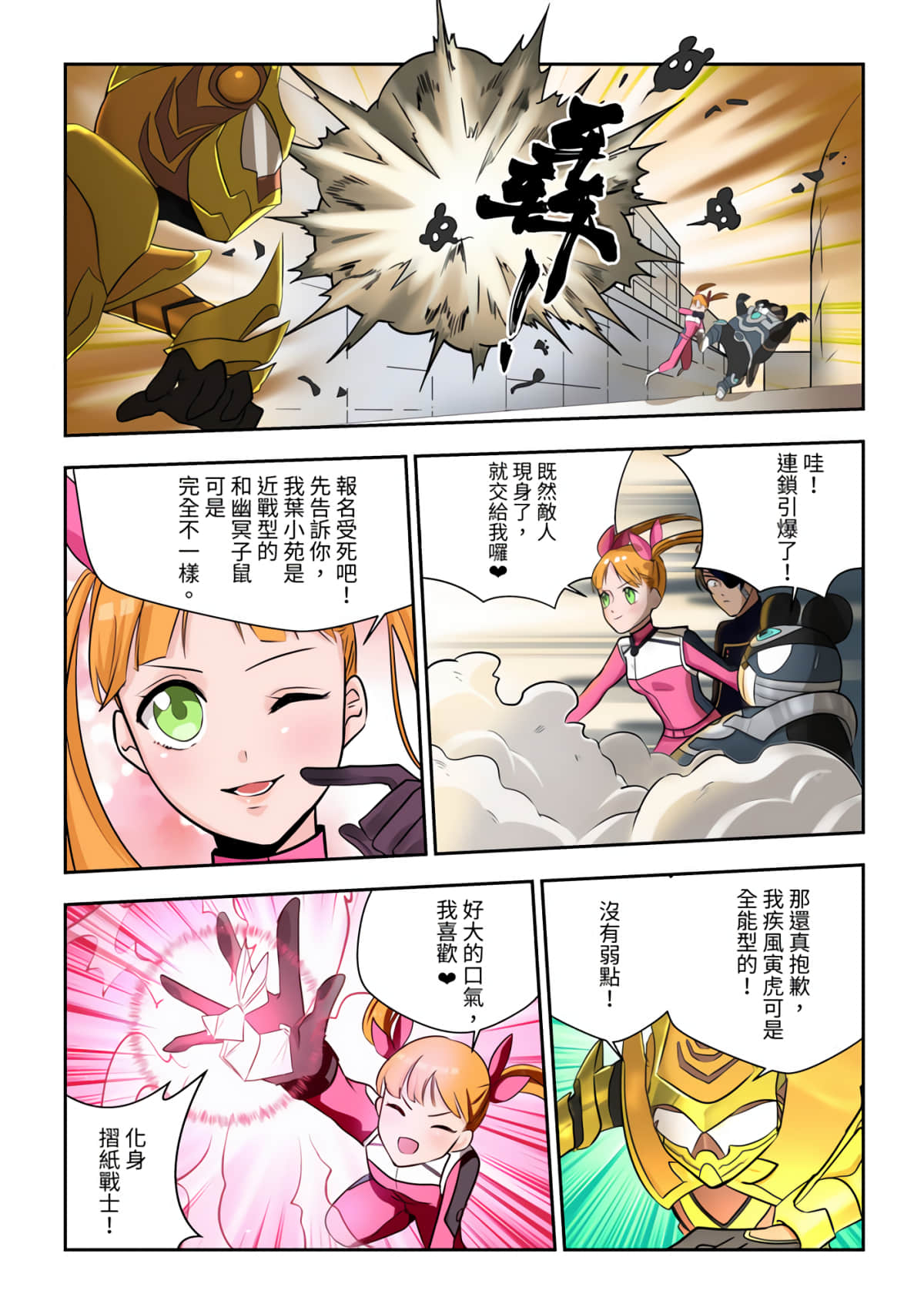 Page 29