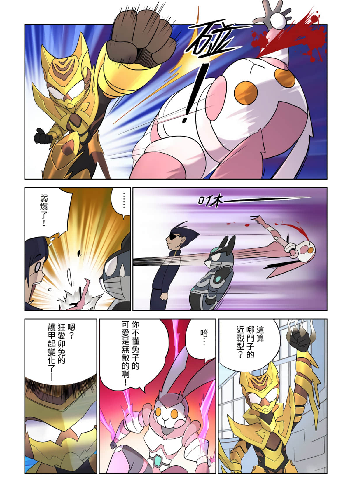 Page 31