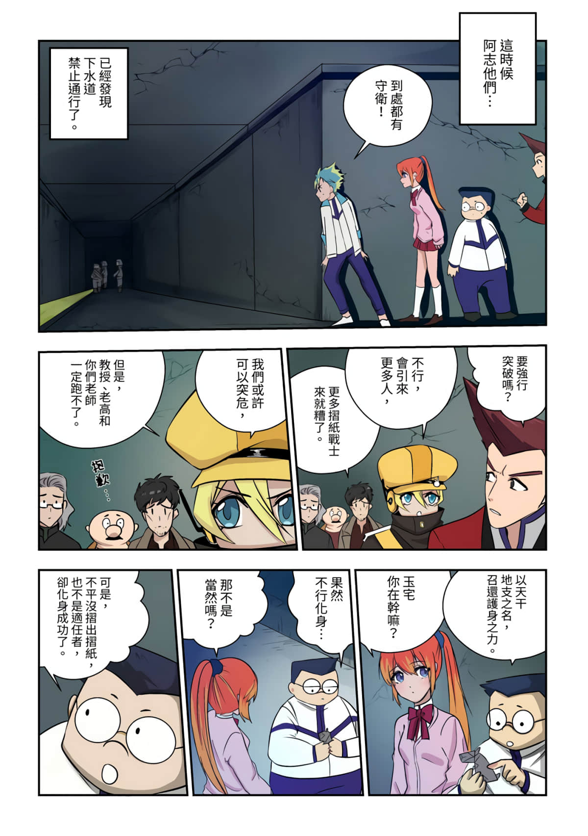 Page 26