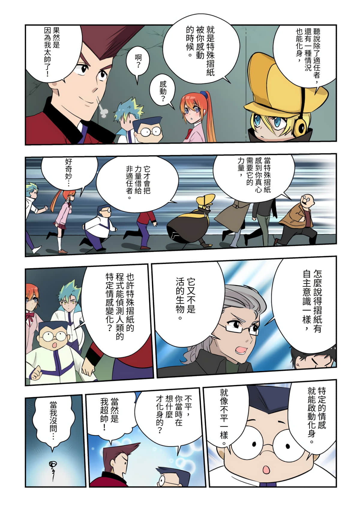 Page 27