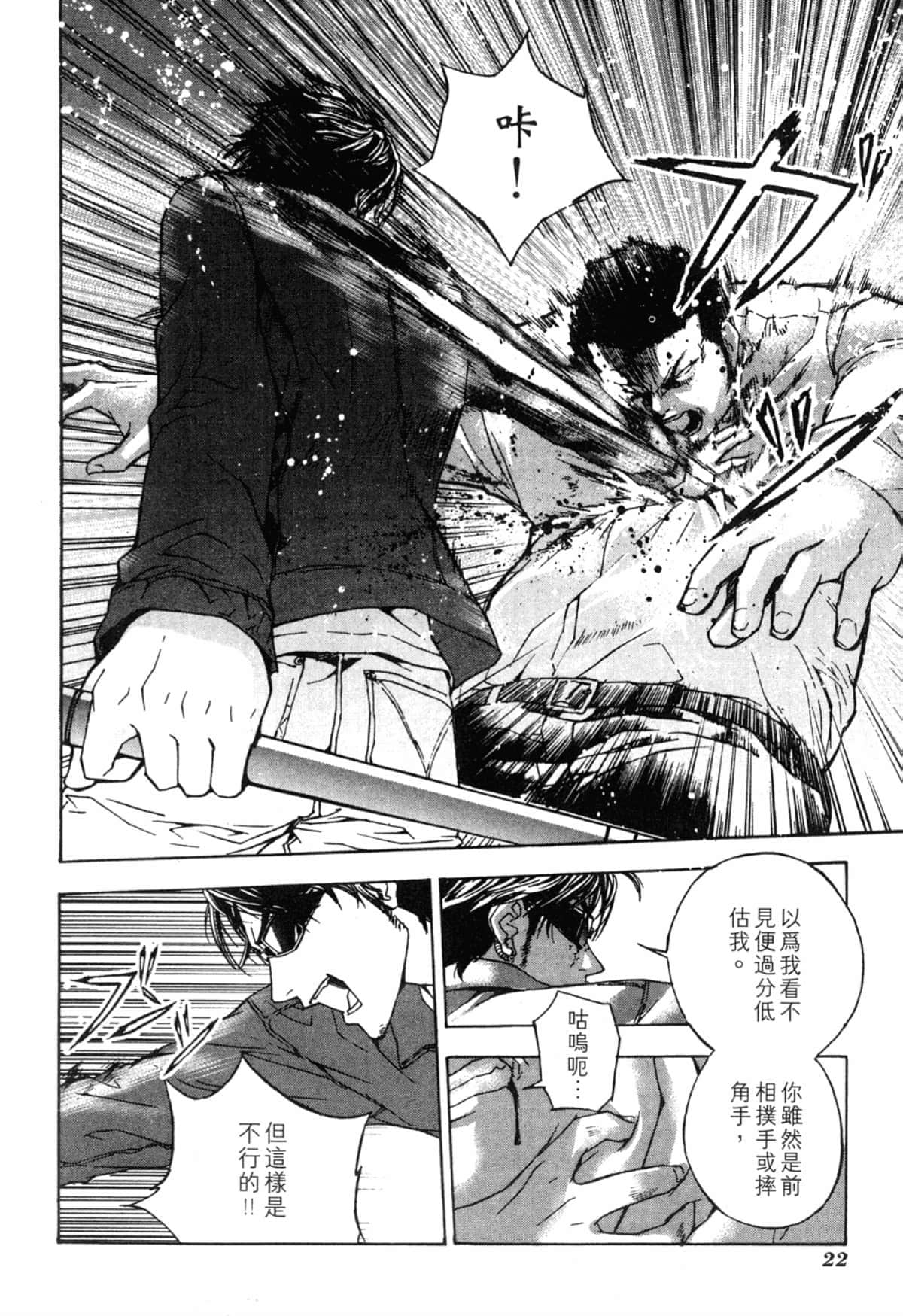 Page 22