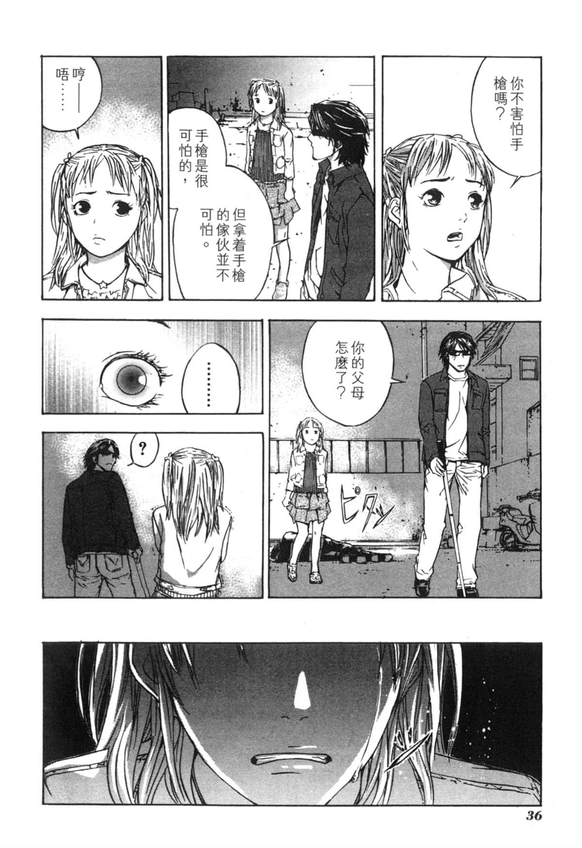 Page 36