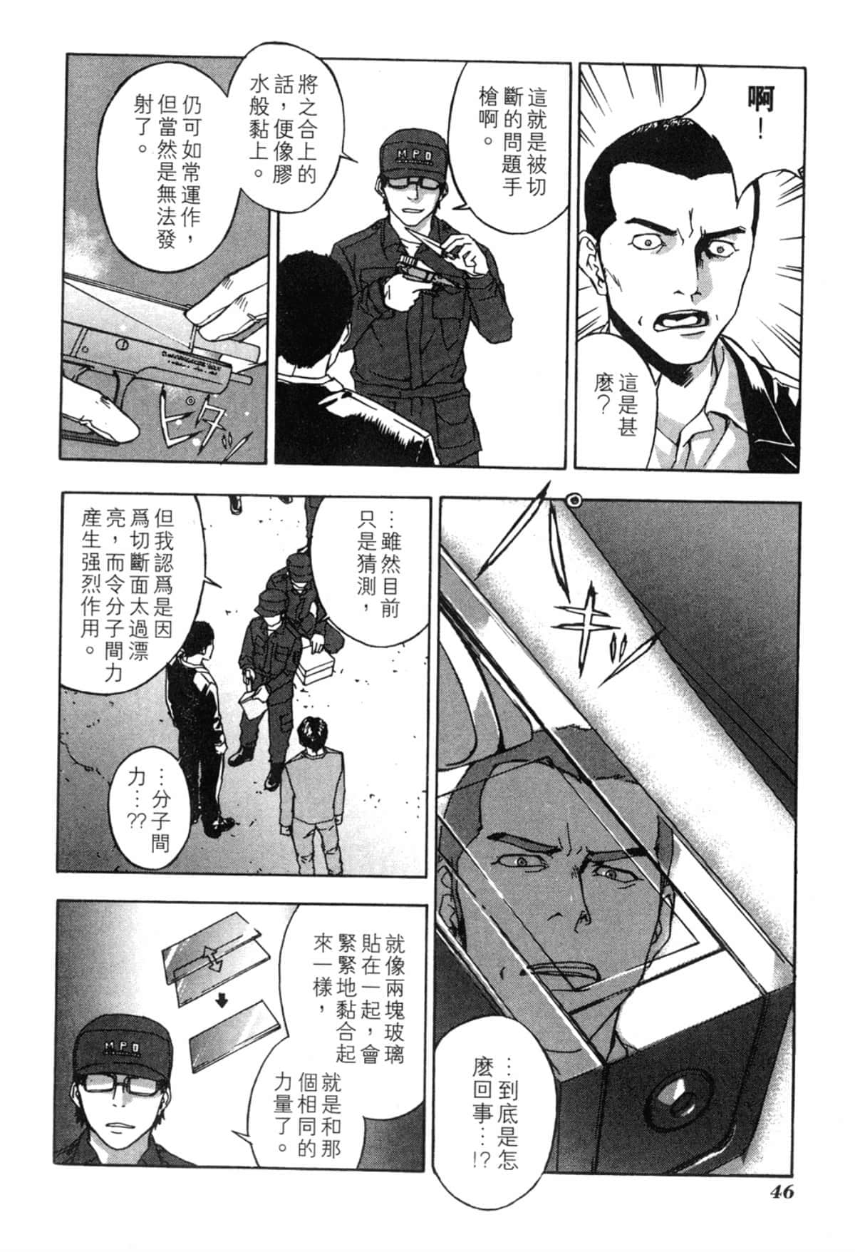 Page 46