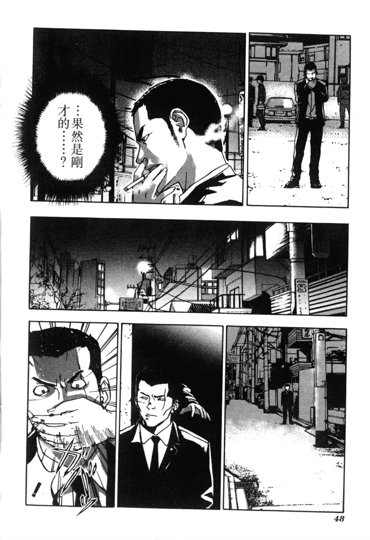 Page 48