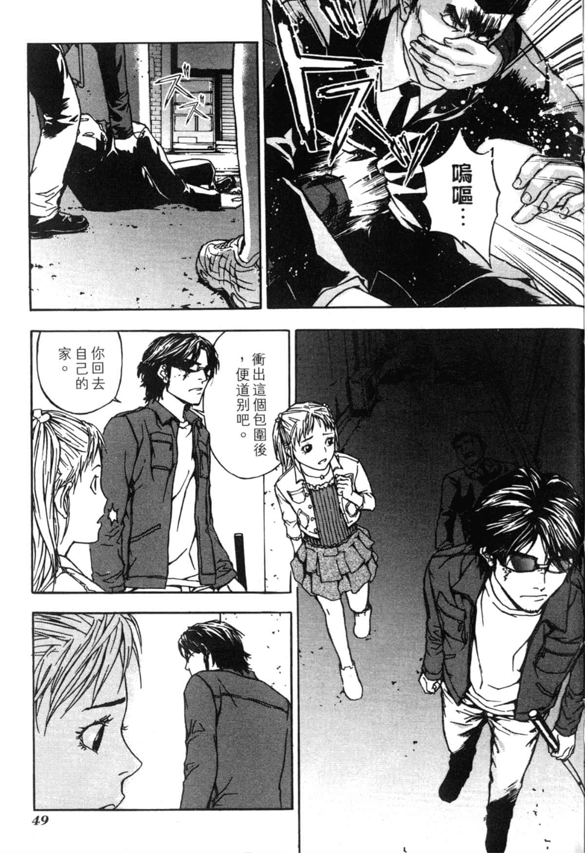 Page 49